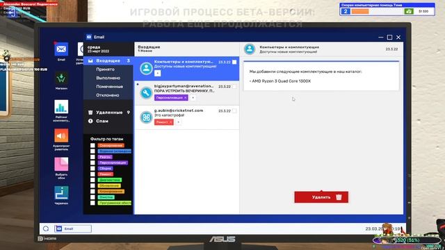 PC Building Simulator 2 - #1 - Первый взгляд смотреть онлайн