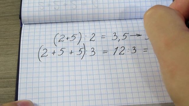 Как исправить двойку на четвёрку смотреть онлайн