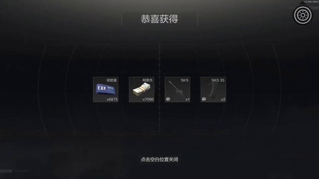 Arena Breakout как выполнить квест по закладки оружия в цветочный ящик