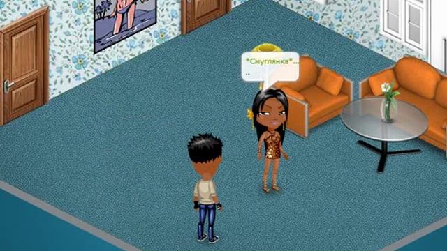 Измена Парню.ШОГ