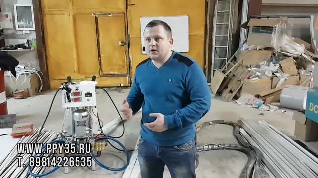 Обучение по напылению пенополиуретана (ППУ) смотреть онлайн