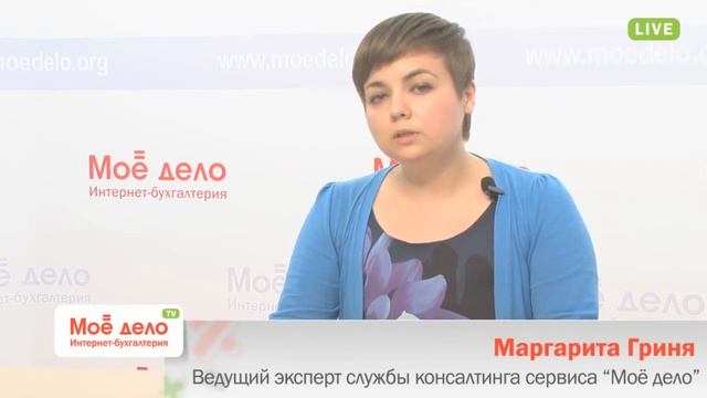 Расходы на командировку ИП смотреть онлайн