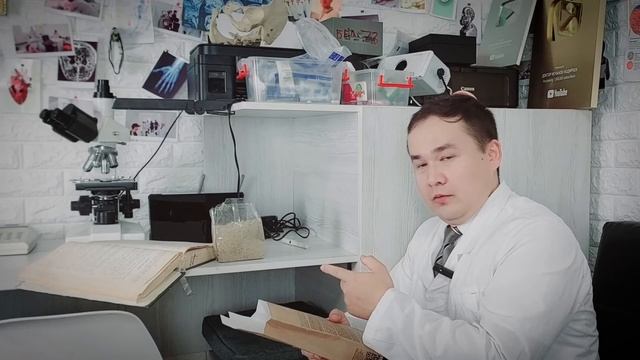 ЗИҒИР УРУҒИ ШИФО ФОЙДАЛАРИ, ОШҚОЗОН ИЧАКЛАРГА МАЛҲАМ, СЕМЕНА ЛЬНА  ЯНЧИЛГАНИ ДОРИЛАРГА ЧИҚИБДИ