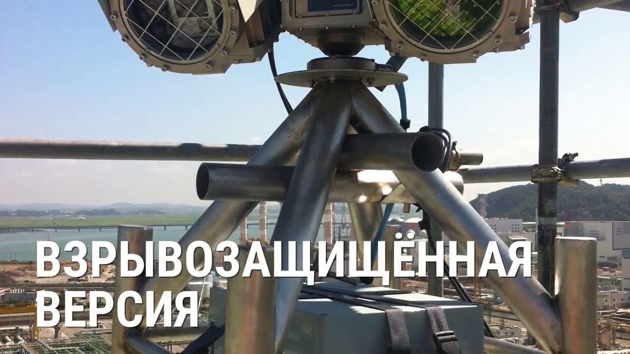 ДЛС-КС - система мониторинга открытых технологических площадок смотреть онлайн