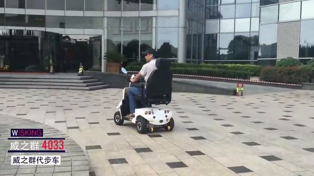 WISKING 4033 MOBILITY SCOOTER смотреть онлайн