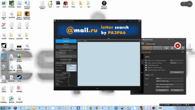 супер брут mail.ru||||раздача в описании смотреть онлайн