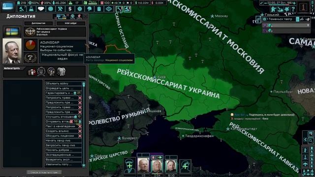 02 Курс на Омск в Hearts of Iron The New Order Прохождение на русском смотреть онлайн