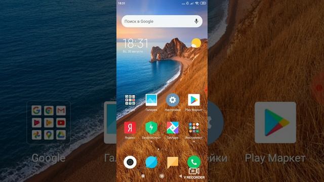 Гайд:как установить старые java игры на андроид смотреть онлайн