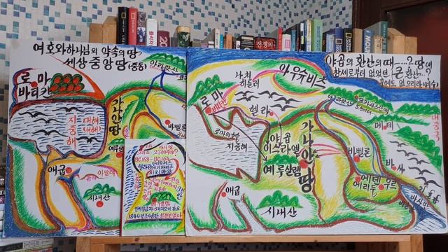 [Bible_EP.48_King_Eloha] #약속의_땅_마지막_전쟁_뉴스 #마지막_약속의_땅_새하늘_새땅 #약속의_땅_여호와의 _전쟁