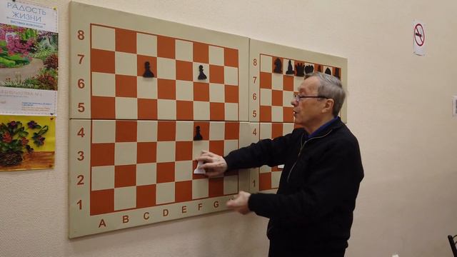 Шахматы смотреть онлайн