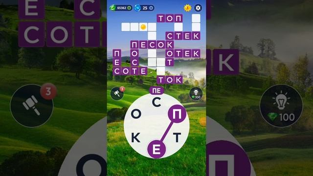 14.05.2022 Пазл дня, Кроссворд дня в игре Wow смотреть онлайн