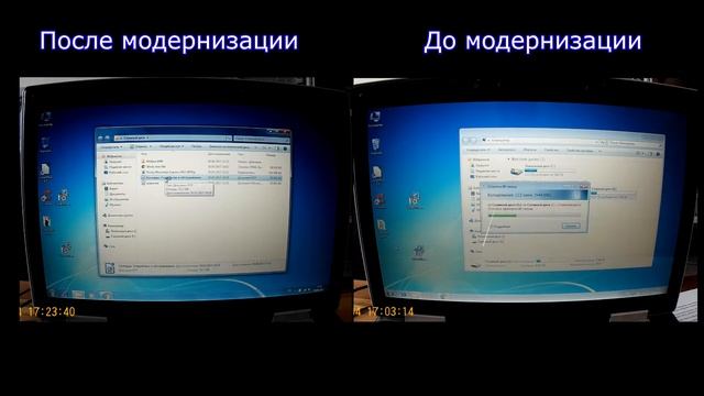Модернизация и ускорение старого ноутбука смотреть онлайн