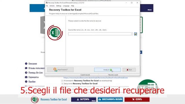 Come riparare un file Excel danneggiato смотреть онлайн