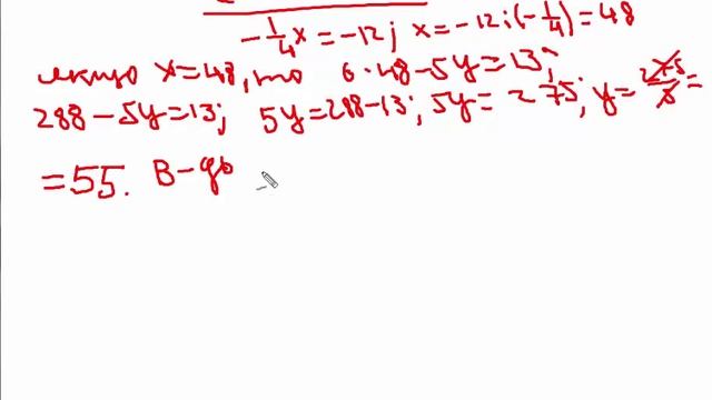 Lesson №9 Застосування методу додавання до розв систем смотреть онлайн