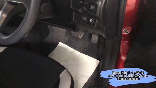 Nissan Note 1.2 v 2019 #นิสสันโน๊ต #นิสสัน #นิสสันฟรีดาวน์ #รถมือสอง #รถมือสองราคาถูก #รถบ้าน смотреть онлайн