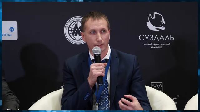 VIC 2021. Межотраслевой научно-производственный центр мехатроники и точного машиностроения смотреть онлайн