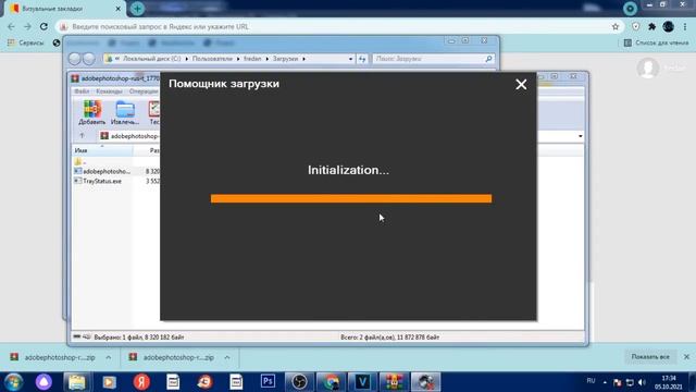 Как скачать фотошоп\Photoshop C6 в 2021 безплатно