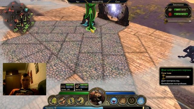 Demigod телепорты смотреть онлайн