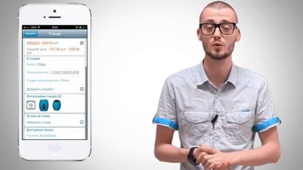 Каури Товары: Совершай правильные покупки. Обзор AppleInsider.ru