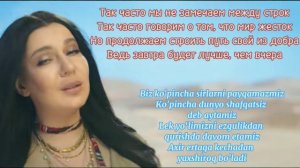 Ёлка- Я не брошу на полпути (текст и перевод o'zbekcha)