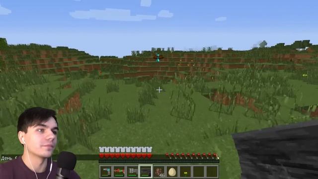 КРЫЛАТАЯ БРАТВА - Minecraft (Обзор Модов) смотреть онлайн