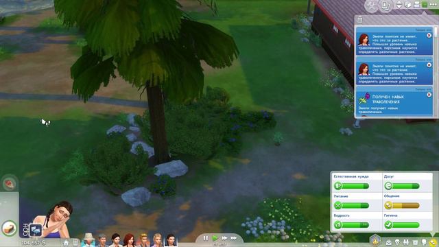 Let's Play The Sims4 #35 Обыграла дедулю в карты =D (Дополнение Sims 4 "В поход") смотреть онлайн