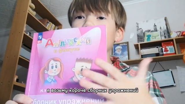 делаю уроки 2 класс Английский Русский Математека смотреть онлайн