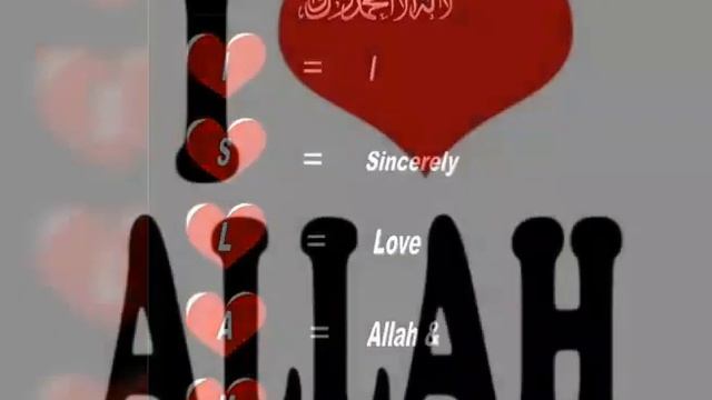 99 Имя Аллаха.