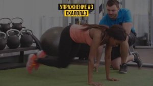 4 Минутная Тренировка, Которая Заменит Час Фитнеса в Спортзале