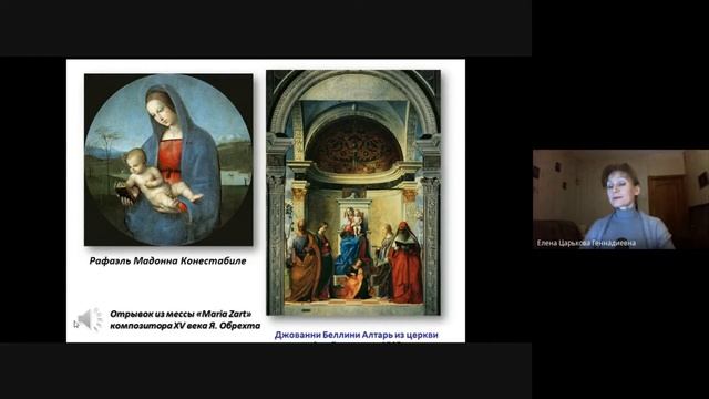 Всеобщая история музыки Церковная музыка Возрождение Лекция смотреть онлайн