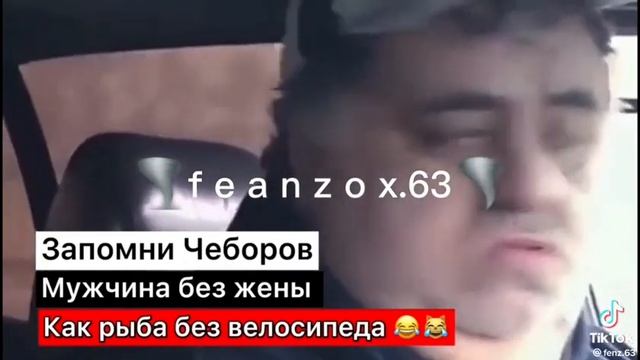мужчира без жены как рыбы без велосипеда?? смотреть онлайн