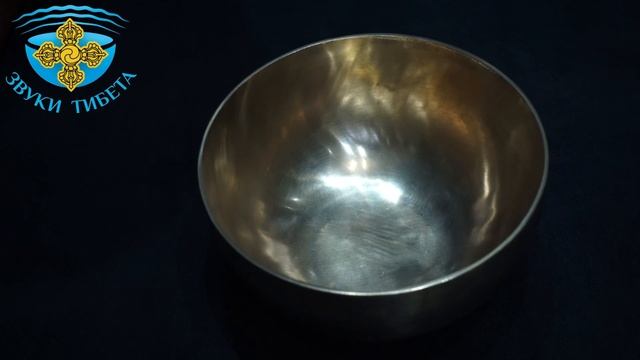 17.3см 210 Соль#. Кованая поющая чаша для медитации и сеансов звукотерапии, шавасаны и йога нидры. смотреть онлайн