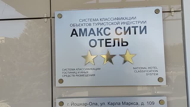 Обзор отеля 