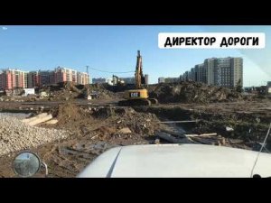 Стройка-АД для самосвала |Неприятные выгрузки| Как страдают водители из за логистов |