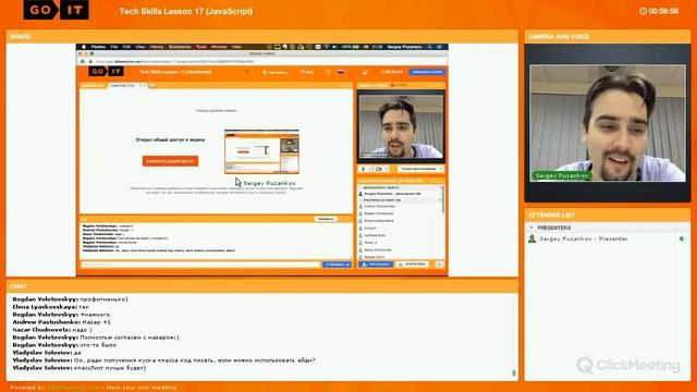 DOM JavaScript Урок - 17 смотреть онлайн