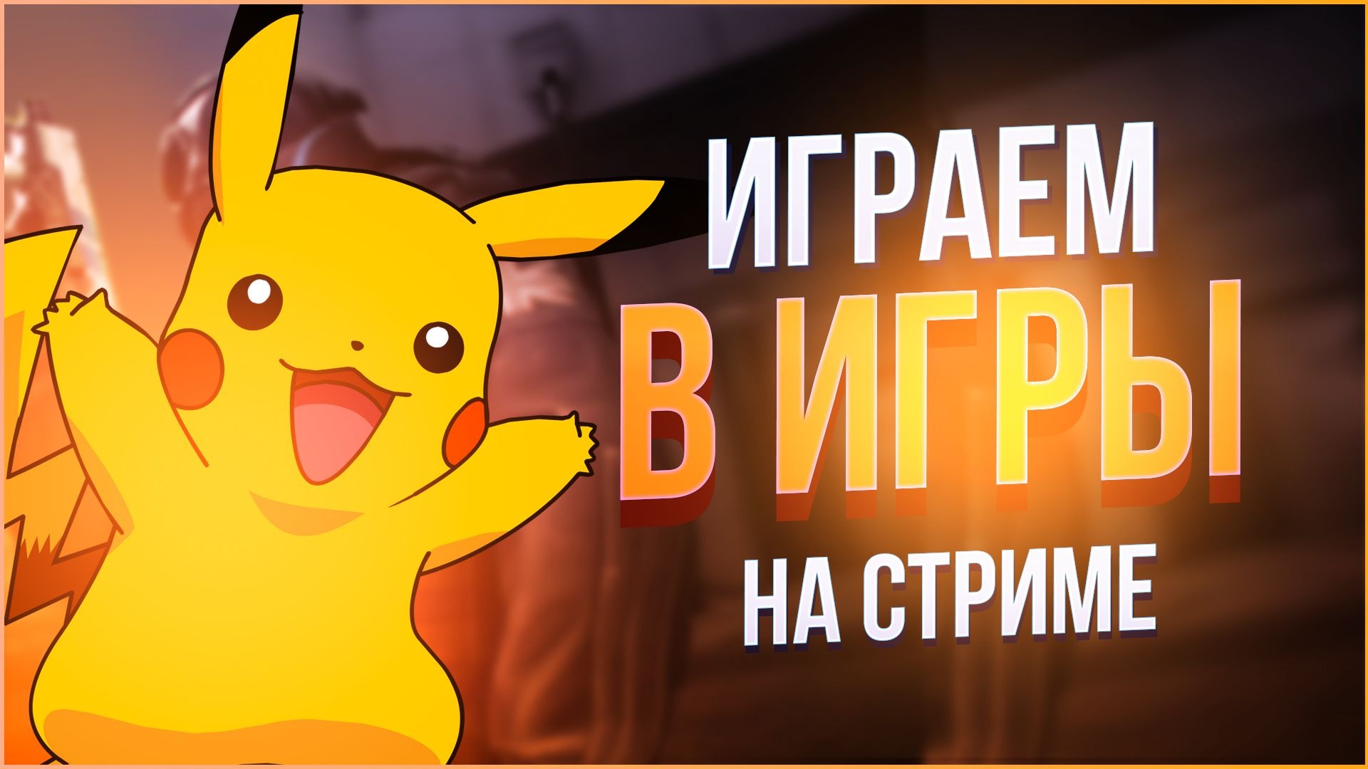 Выносим сервер в DMZ Warzone 2 смотреть онлайн