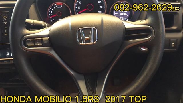 รีวิว รถบ้านมือเดียวป้ายแดง HONDA MOBILIO 1.5RS 2017 MINOR CHANGE смотреть онлайн