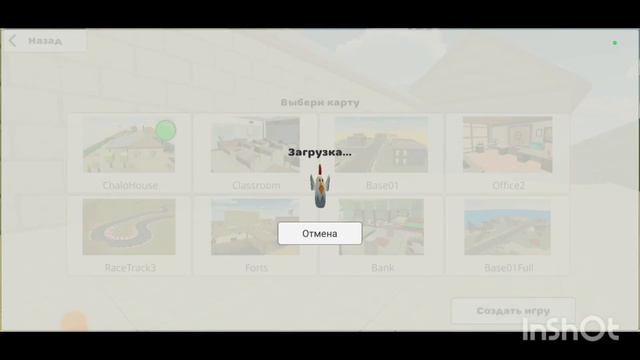 чикен ган как сделать цветное имя? смотреть онлайн