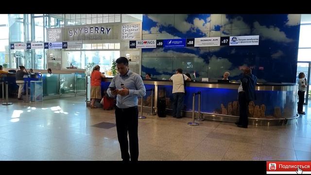 АЭРОПОРТ ДОМОДЕДОВО 1 07 2022Г смотреть онлайн