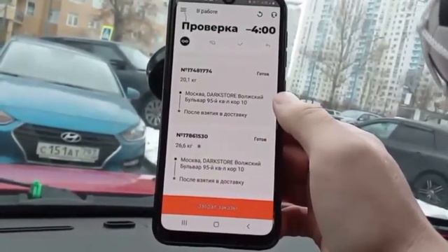 Авто курьер,г Москва канчага иштесе болот? смотреть онлайн