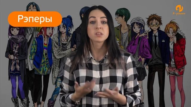 Счастливый ребенок: Опасны ли субкультуры? смотреть онлайн