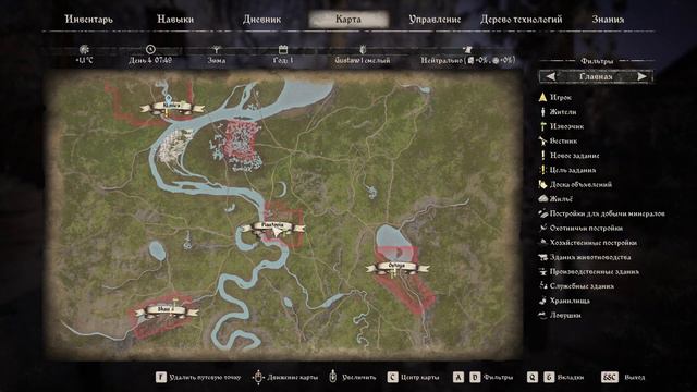 #9 Medieval Dynasty (обновление Oxbow), соло. смотреть онлайн