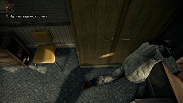 Alan Wake Глюк смотреть онлайн