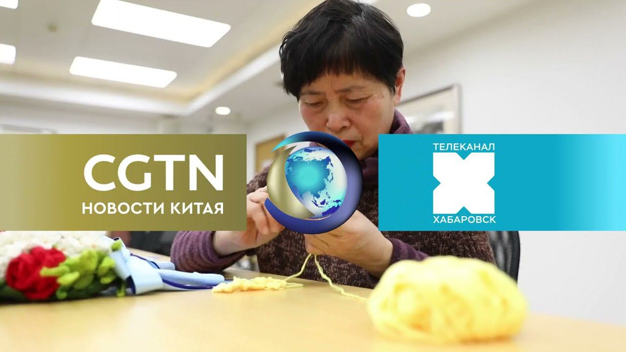 Подготовка к Олимпиаде - 2022 в Пекине // Новости Китая // CGTN