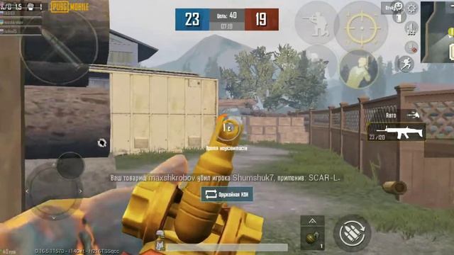 Как играет Корона в PUBG MOBILE 11 Сезона смотреть онлайн
