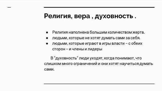 Христово Воскресенье О чем это ? смотреть онлайн