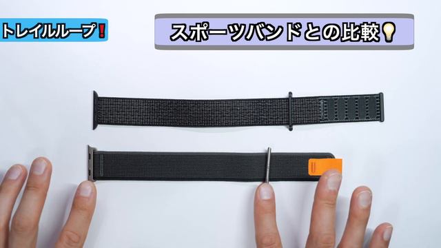 【Apple Watch Ultra】ウルトラのバンドを「全種類」徹底解説！ смотреть онлайн