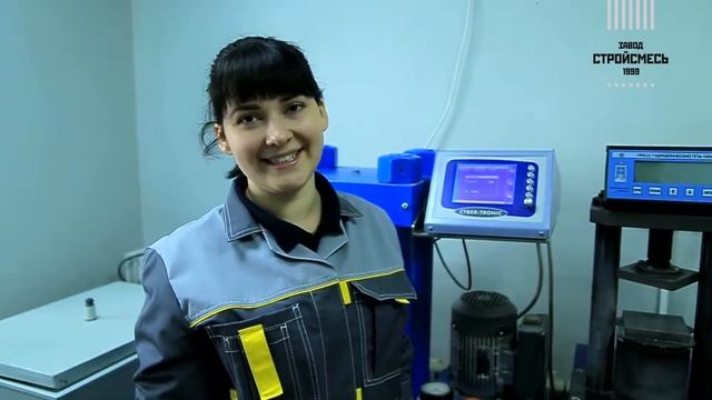 Завод Стройсмесь поздравление Старатели 25 лет! смотреть онлайн