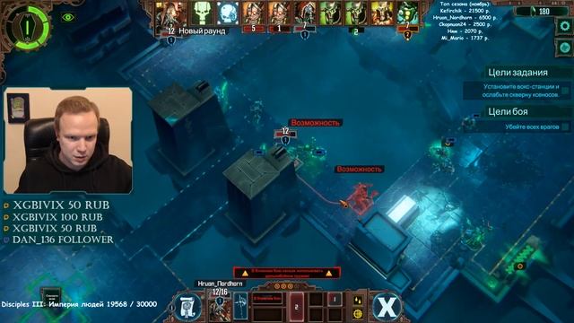 [#2] Warhammer 40,000: Mechanicus + Heretek DLC. Максимальная сложность + Iron Man смотреть онлайн