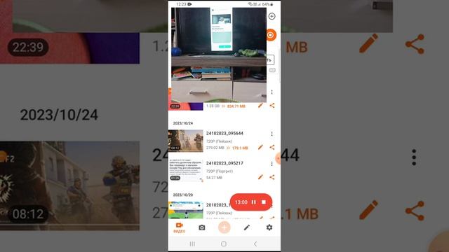 играй в Бабку Granny смотреть онлайн